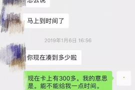 新和新和专业催债公司的催债流程和方法